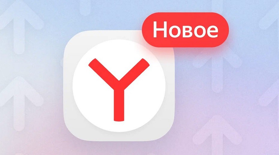 Темная тема ВК на ПК в Яндекс.Браузере