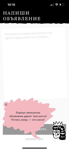 Вместо Tinder: топ-6 приложений для знакомств онлайн