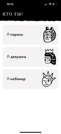 Вместо Tinder: топ-6 приложений для знакомств онлайн