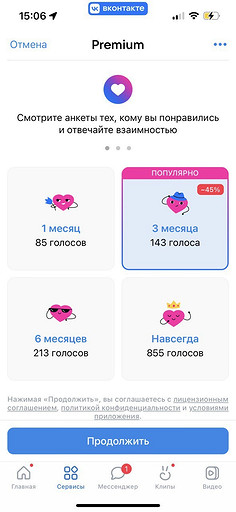 Вместо Tinder: топ-6 приложений для знакомств онлайн