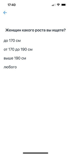 Вместо Tinder: топ-6 приложений для знакомств онлайн