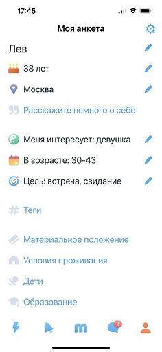 Вместо Tinder: топ-6 приложений для знакомств онлайн