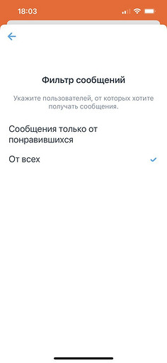 Вместо Tinder: топ-6 приложений для знакомств онлайн
