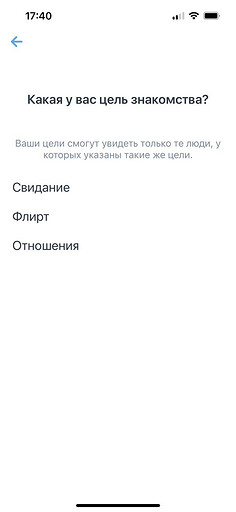 Вместо Tinder: топ-6 приложений для знакомств онлайн