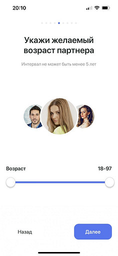 Вместо Tinder: топ-6 приложений для знакомств онлайн
