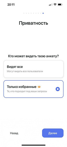 Вместо Tinder: топ-6 приложений для знакомств онлайн