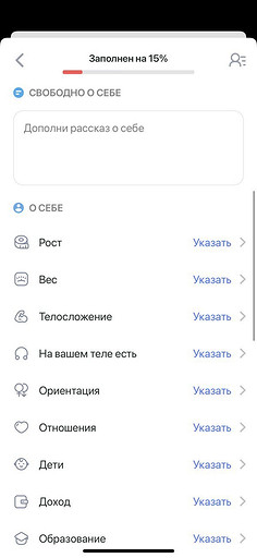 Вместо Tinder: топ-6 приложений для знакомств онлайн