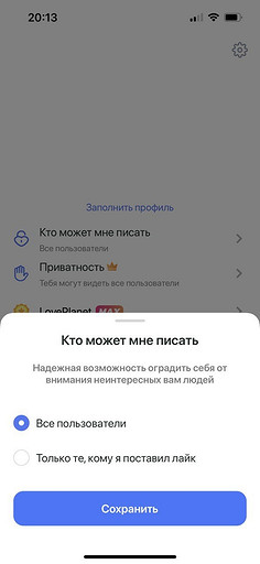 Вместо Tinder: топ-6 приложений для знакомств онлайн