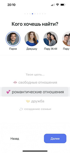 Вместо Tinder: топ-6 приложений для знакомств онлайн