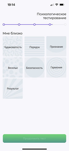 Вместо Tinder: топ-6 приложений для знакомств онлайн