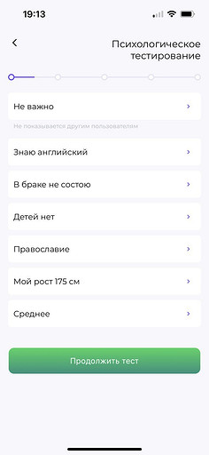 Вместо Tinder: топ-6 приложений для знакомств онлайн