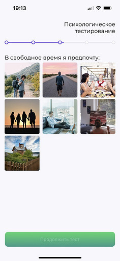 Вместо Tinder: топ-6 приложений для знакомств онлайн