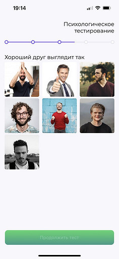 Вместо Tinder: топ-6 приложений для знакомств онлайн