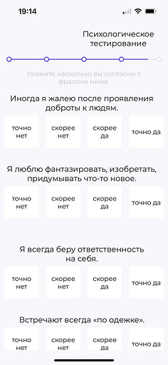 Вместо Tinder: топ-6 приложений для знакомств онлайн