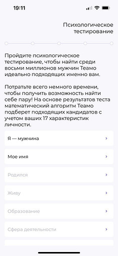 Вместо Tinder: топ-6 приложений для знакомств онлайн