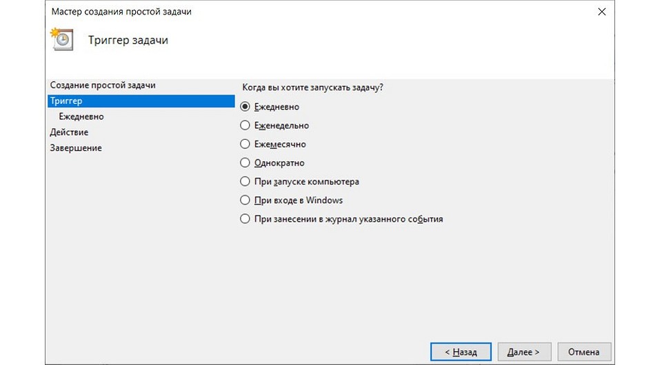 Как поставить таймер на выключение компьютера: несколько проверенных способов