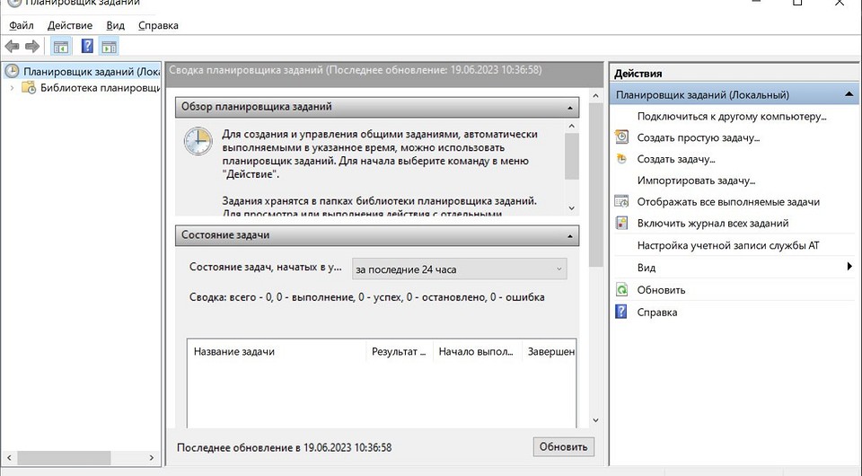 Как поставить таймер на выключение компьютера: несколько проверенных способов