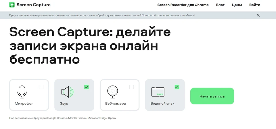 Запись звука с экрана компьютера: как это делается? Запись звука с экрана компьютера: как это делается?