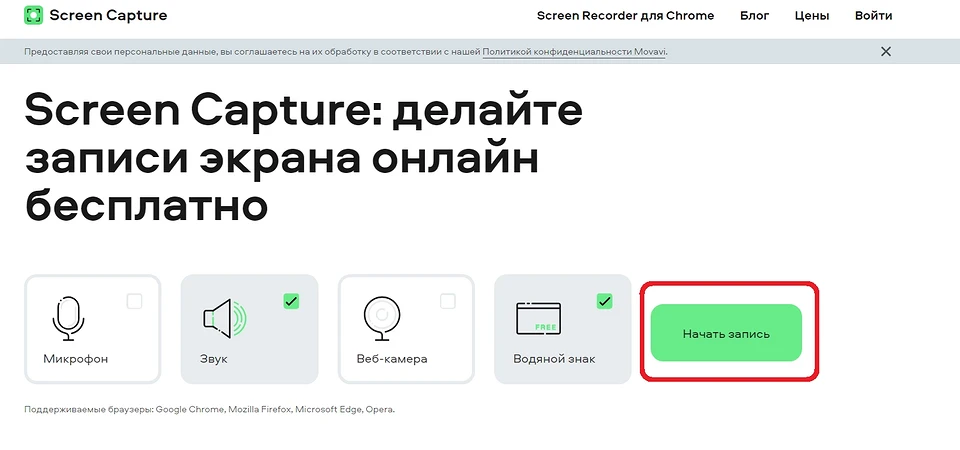 Запись звука с экрана компьютера: как это делается? Запись звука с экрана компьютера: как это делается?