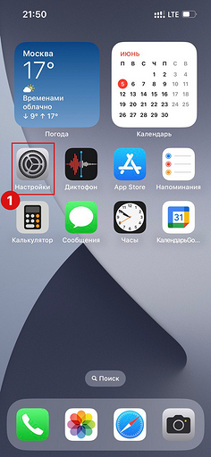Как узнать сколько осталось трафика и сколько израсходовано