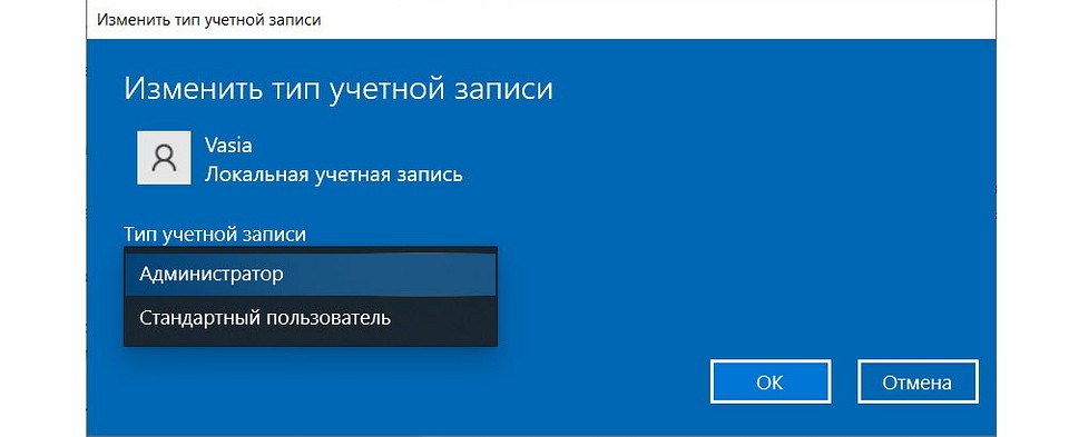 Ошибка 0x80070057: простые способы решения проблемы