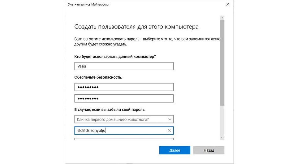 Ошибка 0x80070057: простые способы решения проблемы