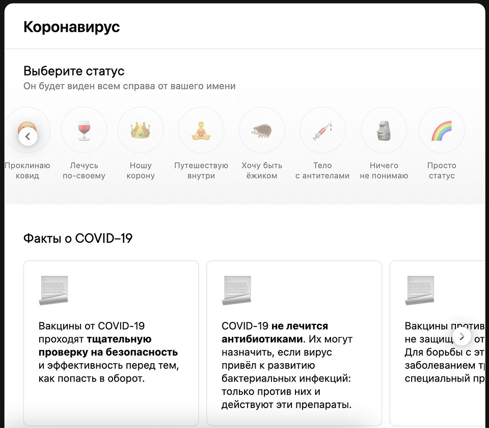 Как ВКонтакте поставить смайлик после фамилии?