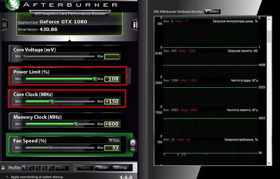 Выжимаем соки из ПК: разгон видеокарты Выжимаем соки из ПК: разгон видеокарты