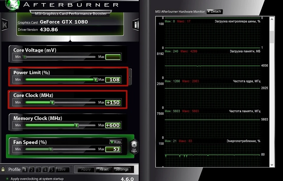 Выжимаем соки из ПК: разгон видеокарты Выжимаем соки из ПК: разгон видеокарты