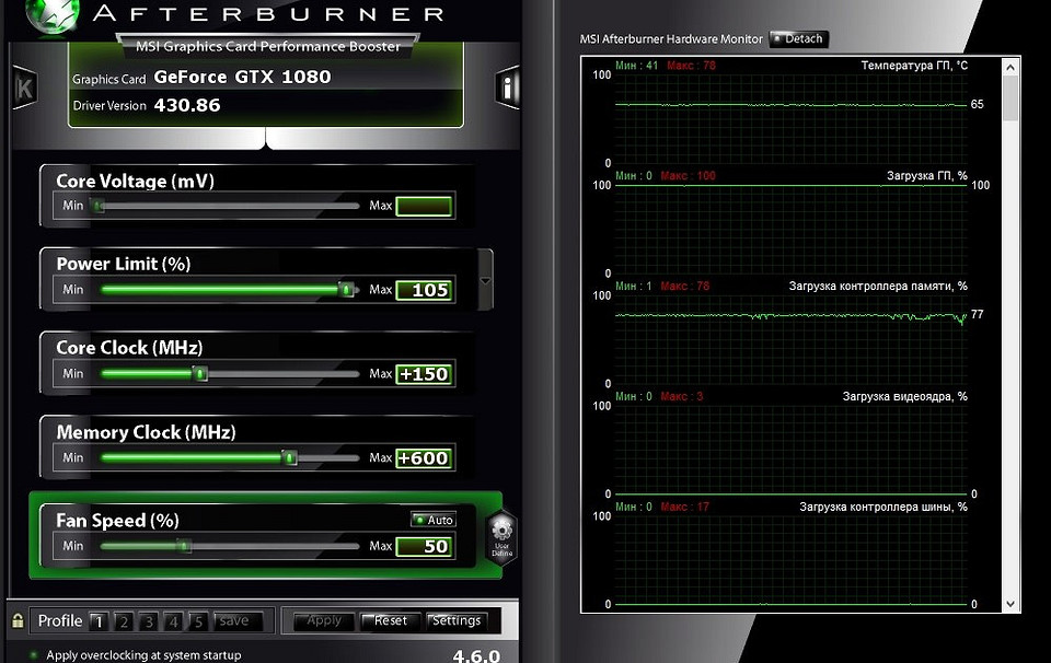 Выжимаем соки из ПК: разгон видеокарты Выжимаем соки из ПК: разгон видеокарты