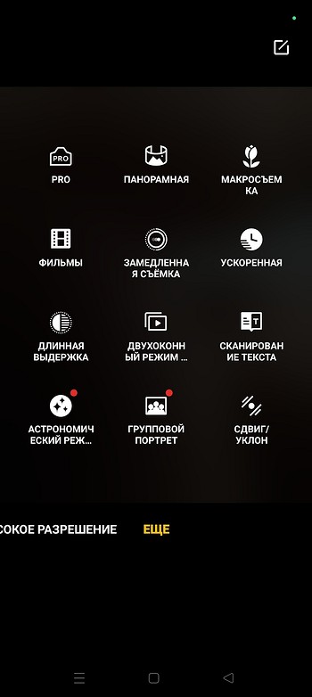 Обзор смартфонов realme 11 Pro и 11 Pro+: суперкамеры и быстрые зарядки