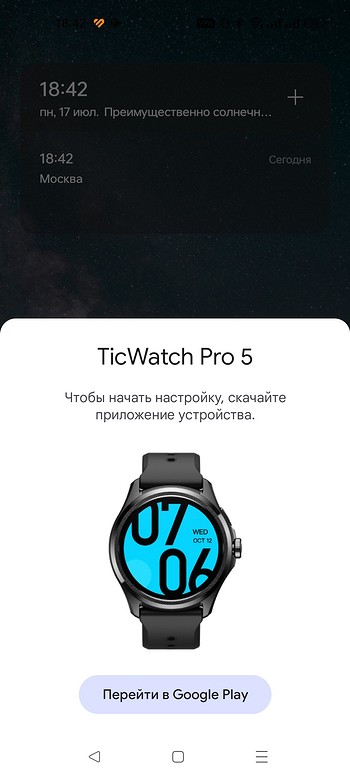 Обзор умных часов Mobvoi TicWatch Pro 5: много функций и хорошая автономность