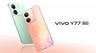 Загадочный смартфон Vivo Y77t засветился в консоли Google Play Console