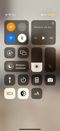 5 рабочих способов увеличить время автономной работы iPhone