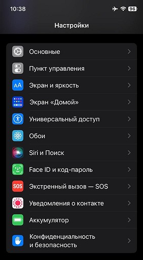 5 рабочих способов увеличить время автономной работы iPhone