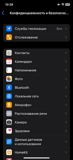 5 рабочих способов увеличить время автономной работы iPhone