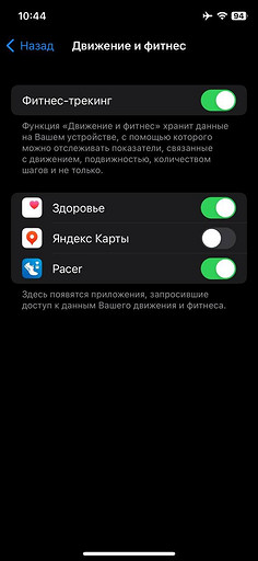 5 рабочих способов увеличить время автономной работы iPhone