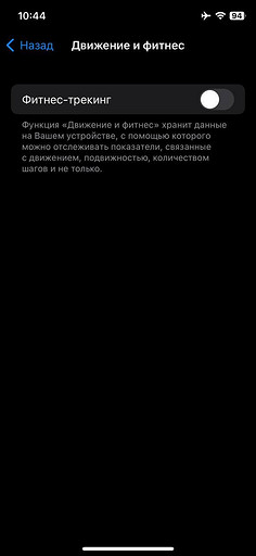 5 рабочих способов увеличить время автономной работы iPhone
