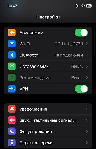 5 рабочих способов увеличить время автономной работы iPhone