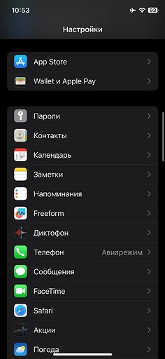 5 рабочих способов увеличить время автономной работы iPhone