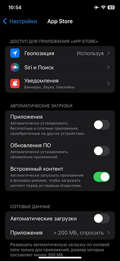5 рабочих способов увеличить время автономной работы iPhone