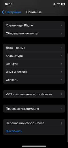5 рабочих способов увеличить время автономной работы iPhone