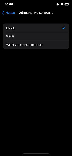 5 рабочих способов увеличить время автономной работы iPhone