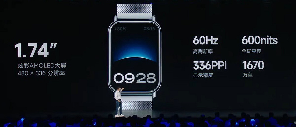 Xiaomi представила флагманский фитнес-трекер Smart Band 8 Pro за $55