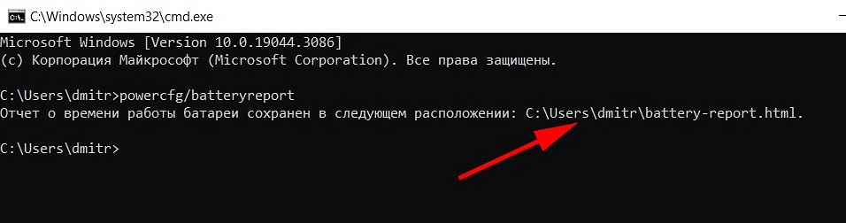 Как узнать емкость батареи ноутбука и оценить ее износ в Windows и Mac OS