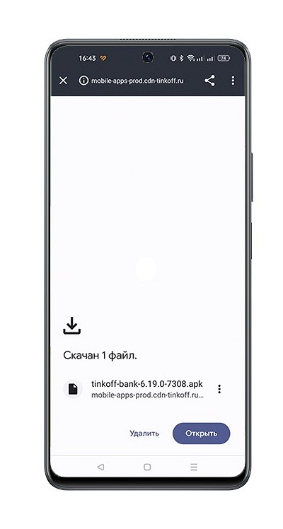 Как установить приложение Тинькофф банка на смартфон Android