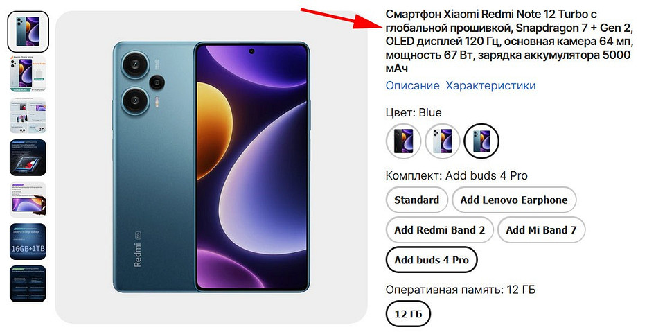 Смартфон из Китая: оцениваем риски Смартфон из Китая: оцениваем риски