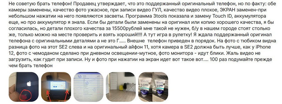 Смартфон из Китая: оцениваем риски Смартфон из Китая: оцениваем риски