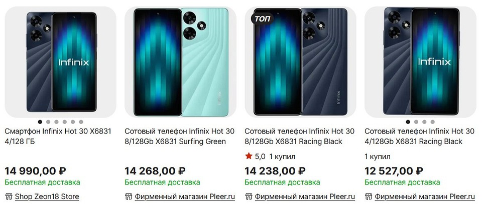 Смартфон из Китая: оцениваем риски Смартфон из Китая: оцениваем риски