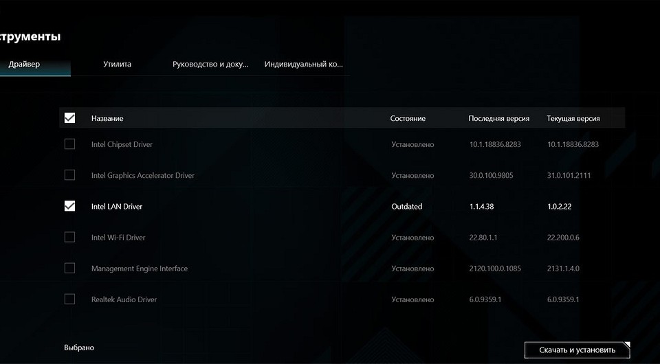 Нужно ли обновлять драйверы, если все работает